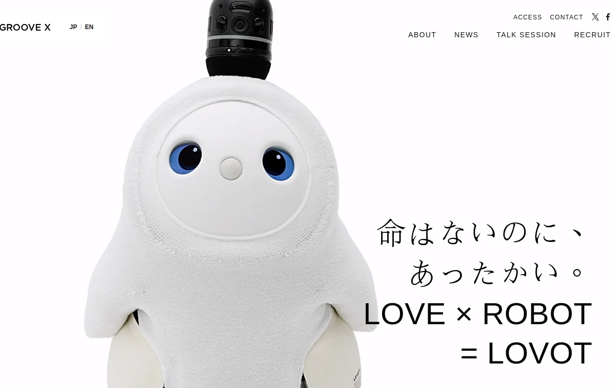 GROOVE X 공식 홈페이지 첫 화면